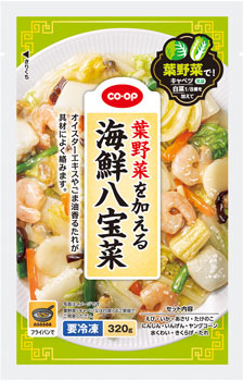 CO・OP葉野菜を加える　海鮮八宝菜