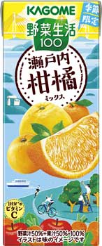 期間限定「野菜生活100　瀬戸内柑橘ミックス」