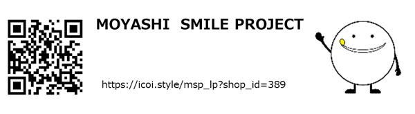 MOYASHI SMILE PROJECT