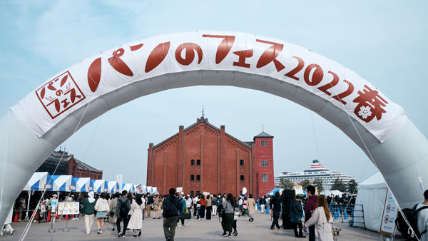 パンのフェス2022春 in 横浜赤レンガ