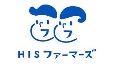 農業プロジェクトを法人化　6次産業化を目標とした持続可能な農業へ　HIS