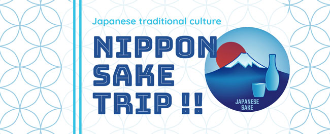 「ICHI-GO-CAN」日本酒イベント「NIPPON SAKE TRIP!!」新橋駅前で期間限定オープン