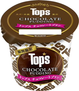 新発売の「トップス チョコレートプリン」
