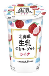 新商品の「北海道生乳のむヨーグルトライチ」