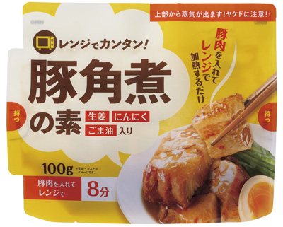 生活クラブの新・時短調理シリーズ第3弾「レンジで簡単　豚角煮の素」発売_02.jpg