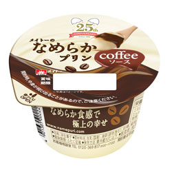 新発売の「メイトーのなめらかプリン コーヒーソース」