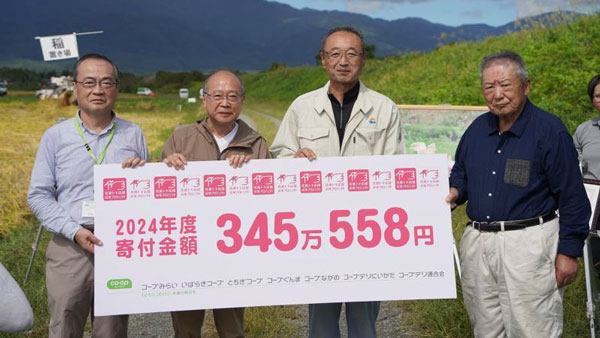 「佐渡トキ応援お米プロジェクト」345万558円を佐渡市へ寄付　コープデリ