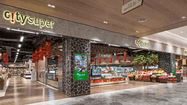 「ICHI-GO-CAN」台湾の高級大型スーパー「City'super」で販売開始　Agnavi