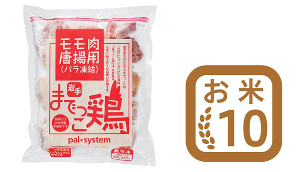 「までっこ鶏」に飼料用米使用マーク表示　食料自給率向上に貢献　パルシステム
