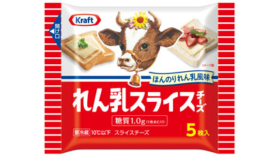 新感覚の味わい「クラフト　れん乳スライスチーズ」数量限定で発売　森永乳業s.jpg