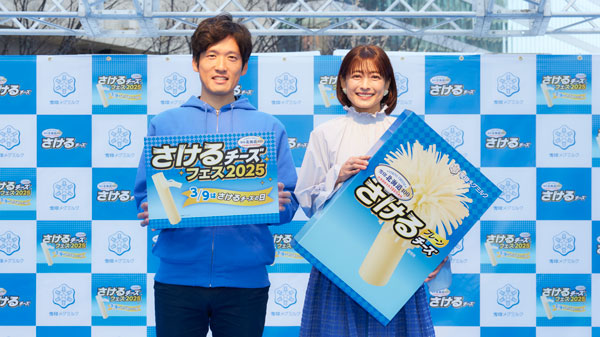 「さけるチーズフェス2025」に登壇した乙葉さん（左）