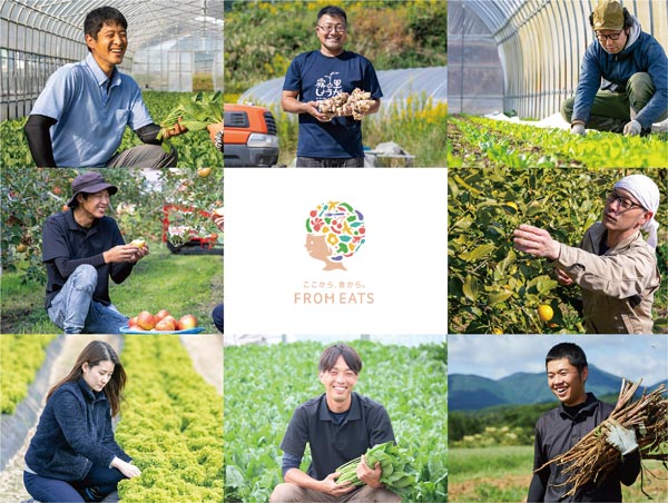 「広島ひみつ野菜」が届く　新鮮野菜の直送サービス開始　ケン・リース