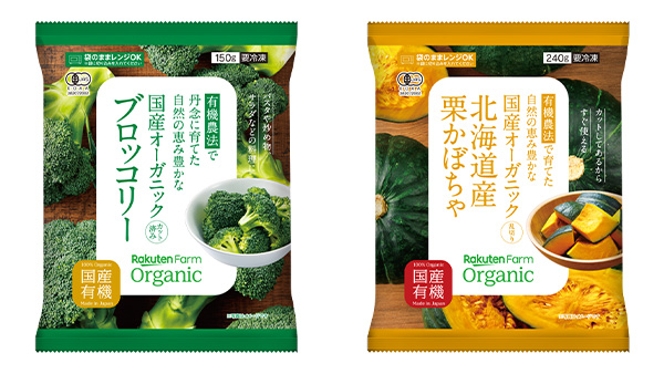 ウェブサイト「Rakuten Farm Organic」オープン　楽天ファーム