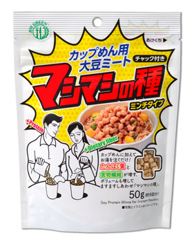 大豆ミート「マシマシの種　ミンチタイプ」