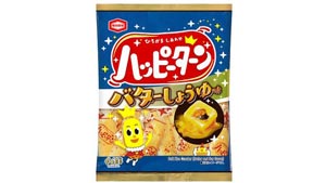 「ハッピーターン　バターしょうゆ味」s.jpg