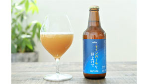 石垣島産パイナップル使用　EC限定クラフトビールを発売　オリオンビールs.jpg