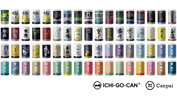 日本酒「ICHI-GO-CAN」