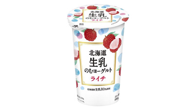 「北海道生乳のむヨーグルトライチ」新発売　北海道乳業