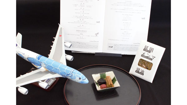 ANA国際線ファーストクラスの機内食に「延岡メンマ」が登場