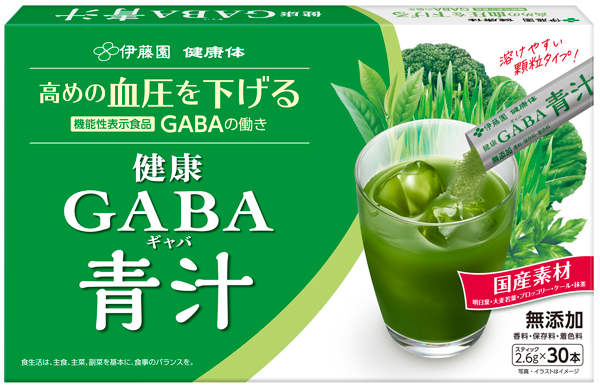 機能性表示食品「健康GABA（ギャバ）青汁」