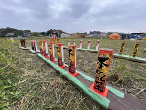 田んぼに設置された打ち上げ花火