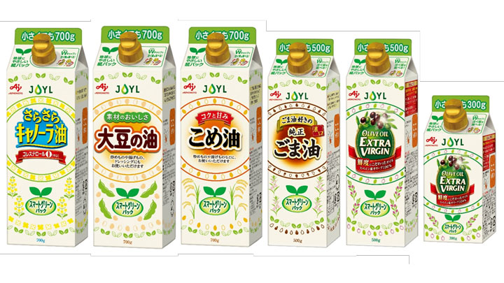 「スマートグリーンパック」シリーズのキャノーラ油、大豆の油、こめ油、ごま油、エクストラバージンオリーブオイルの全5種類