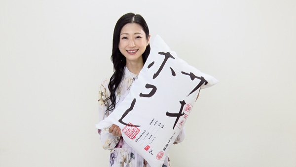 秋田県産米「サキホコレ」のイメージキャラクターに選ばれた壇蜜