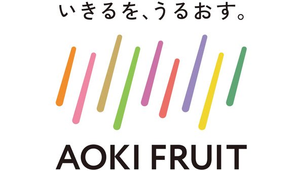 青木商店　創業100周年を機に社名・ロゴ刷新「フルーツ文化創造」実現へ.jpg