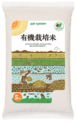 パルシステムの有機栽培米