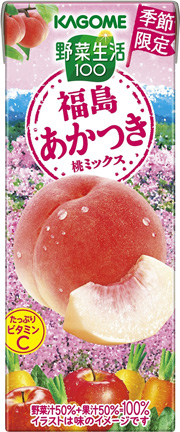 期間限定「野菜生活100　福島あかつき桃ミックス」