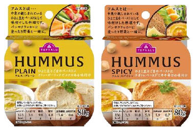 高タンパクなひよこ豆から生まれたヘルシーフード「フムス」発売　イオン