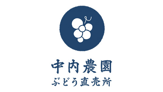 徳島県のぶどう農園直売所がお取り寄せ専用窓口を開設