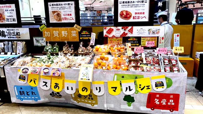 九州各地の特産品を福岡へ　「貨客混載」で産直販売スタート