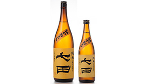 季節限定「七田」を発売　天山酒造