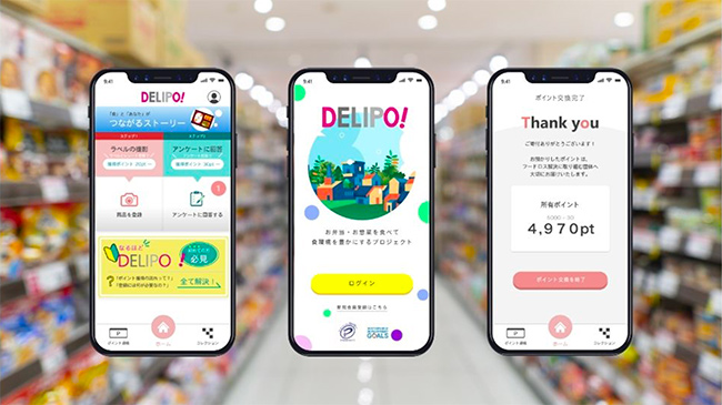 食品ロス削減に貢献できるアプリ「DELIPO!」　11月にリリース　ADAPTER INC.