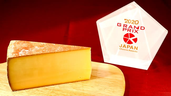 「ジャパンチーズアワード」しあわせチーズ工房がグランプリ受賞