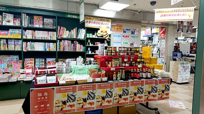 書店の中で行われている「本屋で物産展ー福島」