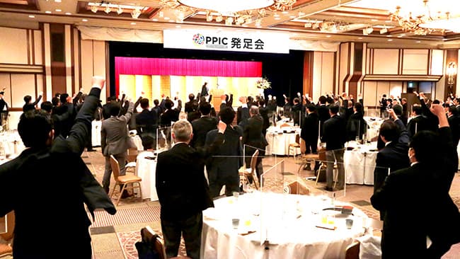 PPIC発足会の会場