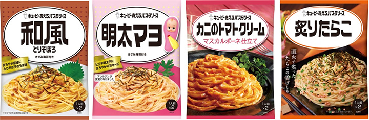 あえるパスタソースシリーズに「和風とりそぼろ」新発売　キユーピー