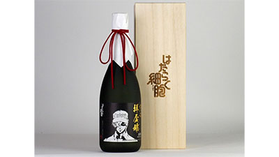 「はたらく細胞」コラボ日本酒「純米大吟醸 拝盃錦」発売