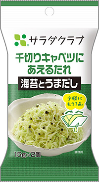 「千切りキャベツにあえるたれ　海苔とうまだし」