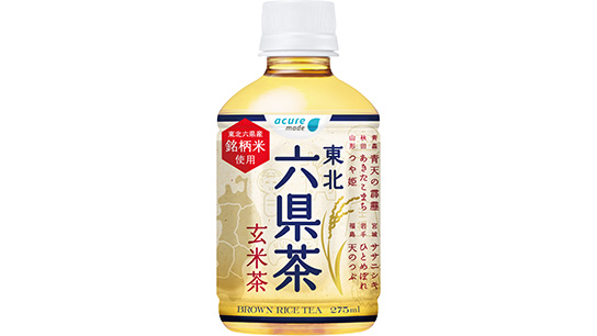 東北六県で獲れた銘柄米100%　厳選素材の玄米茶発売　JR東日本ウォータービジネス