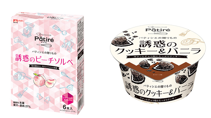 「Pâtiré誘惑のピーチソルベ」（左）と「Pâtiré誘惑のクッキー＆バニラ」