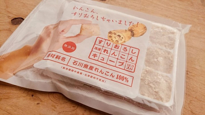 石川県産れんこん100％使用「冷凍すりおろしれんこん キューブ」発売