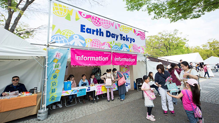 アースデイの原点　代々木公園のフェスティバル開催　アースデイ東京