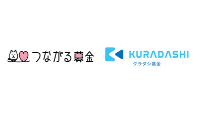 ソフトバンク「つながる募金」で寄付の受付開始　クラダシ基金