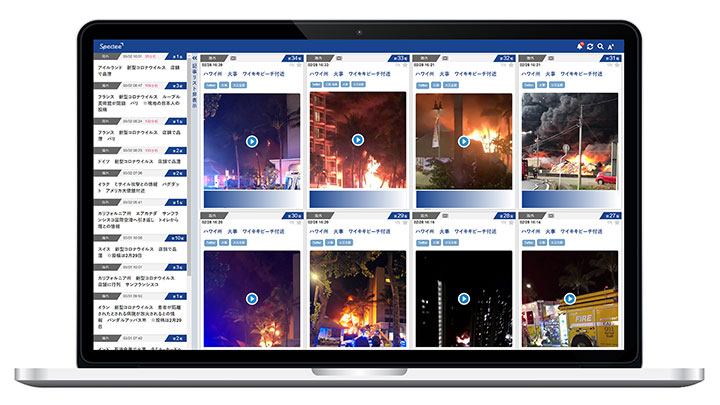 AI防災・危機管理ソリューションの『Spectee Pro』
