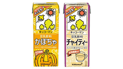 豆乳飲料に「かぼちゃ」と「チャイティー」新発売　キッコーマン