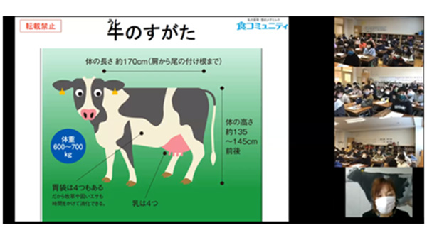 オンライン「ミルク教室」