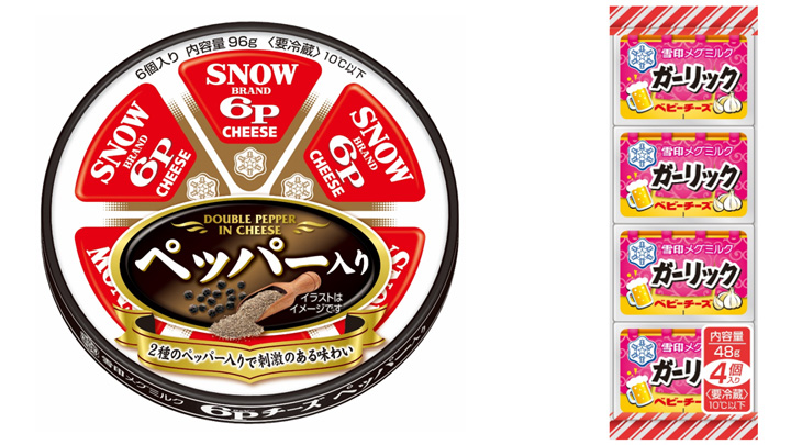 家飲み対応 6pチーズ と ベビーチーズ 新発売 雪印メグミルク ニュース 流通 Jacom 農業協同組合新聞